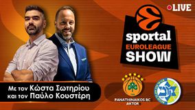 Παναθηναϊκός AKTOR - Μακάμπι Τελ Αβίβ live streaming