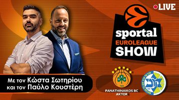 Παναθηναϊκός AKTOR - Μακάμπι Τελ Αβίβ live streaming