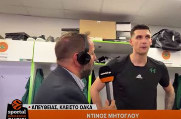 Μήτογλου στο Sportal: «Πετύχαμε κάτι μεγάλο αυτή τη σεζόν - Δύο νίκες μέχρι την κούπα!»