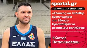 Παπανικολάου: «Προσπάθησα να μεταπείσω τον Σλούκα»