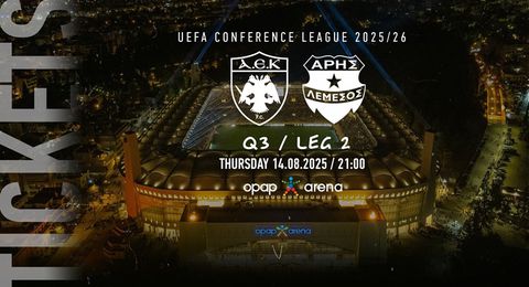 Η ΑΕΚ έβγαλε τα εισιτήρια για την ρεβάνς με Άρη Λεμεσού, με προτεραιότητα στα Διαρκείας