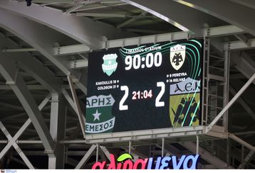 Τα highlights της ισοπαλίας του Άρη Λεμεσού με την ΑΕΚ (video)