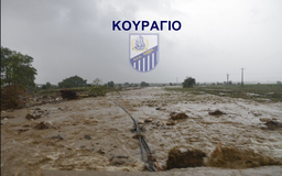 Λαμία για κακοκαιρία Daniel: «Εκφράζουμε τα ειλικρινή μας συλλυπητήρια στις οικογένειες και τους οικείους των θυμάτων»