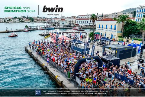 Spetses Mini Marathon: Ένα «μαγικό» τριήμερο με την σφραγίδα της bwin!