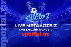 Το Sportal.gr φέρνει τη Super League 2 ζωντανά στα σπίτια των φιλάθλων!