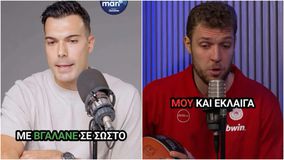 Το τρέιλερ του νέου podcast της Stoiximan GBL με πρωταγωνιστές Σλούκα και Βεζένκοφ! (vid)