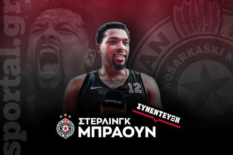 Στέρλινγκ Μπράουν στο Sportal: «Το 2018 θα μπορούσα να έχω χάσει τη ζωή μου από την αστυνομική βία - Ανυπομονώ να παίξω κόντρα στον Ολυμπιακό»