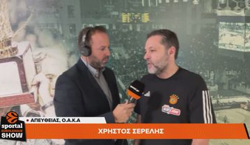 Σερέλης στο Sportal Euroleague Show: «Χάσαμε δίκαια - Αδικήσαμε τους εαυτούς μας στο πρώτο ημίχρονο»