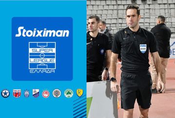 Super League: Επίσημη η αναβολή της 14ης αγωνιστικής