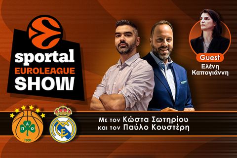 Sportal Euroleague Show: Με... έ-Ναν κόντρα στους πολλούς ο Παναθηναϊκός, παραδόθηκε στη Ρεάλ Μαδρίτης