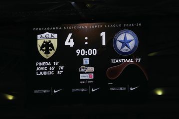 Τα highlights από τη νίκη της ΑΕΚ επί του Ατρομήτου