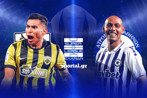 LIVE: ΑΕΚ - ΑΤΡΟΜΗΤΟΣ 