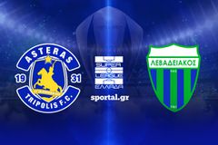 LIVE: ΑΣΤΕΡΑΣ ΤΡΙΠΟΛΗΣ - ΛΕΒΑΔΕΙΑΚΟΣ
