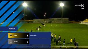 Τα highlights από τη νίκη της ΑΕΚ Β' επί του ΠΑΟΚ Β'