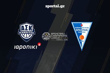 ΚΑΡΔΙΤΣΑ - ΣΠΑΡΤΑΚ ΣΟΥΜΠΟΤΙΤΣΑ