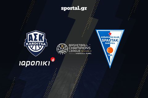 ΚΑΡΔΙΤΣΑ - ΣΠΑΡΤΑΚ ΣΟΥΜΠΟΤΙΤΣΑ