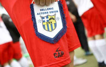 «Τέχνη, η ανάσα της καρδίας…»