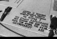 ΠΑΕ ΠΑΟΚ για τα θύματα της Θύρας 7: «Να μην ξημερώσει ποτέ μέρα σαν κι εκείνη»