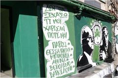 Το εντυπωσιακό γκράφιτι για τους Παύλο και Θανάση Γιαννακόπουλο στη Λεωφόρο (vid & gallery)