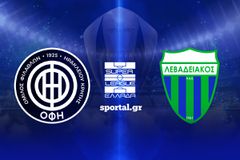 LIVE: ΟΦΗ - ΛΕΒΑΔΕΙΑΚΟΣ