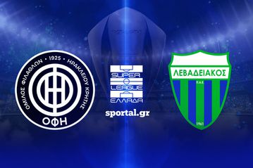 LIVE: ΟΦΗ - ΛΕΒΑΔΕΙΑΚΟΣ