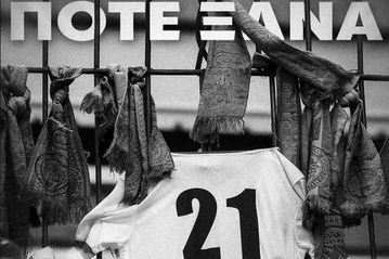 Παναθηναϊκός: «ΠΟΤΕ ΞΑΝΑ» - Η ανάρτηση για την τραγωδία της Θύρας 7