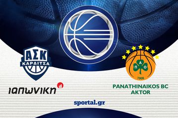 LIVE: ΚΑΡΔΙΤΣΑ - ΠΑΝΑΘΗΝΑΪΚΟΣ