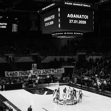 Aφαιρείται το cube από το PAOK Sports Arena