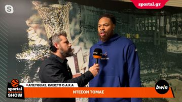 Τόμας στο Sportal: «Πάντα όμορφο να επιστρέφω στο ΟΑΚΑ - Ο Παναθηναϊκός μπορεί να προκριθεί στο Final 4»