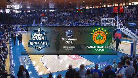 To buzzer beater του Έντλερ Ντέιβις και οι καλύτερες στιγμές του Ηρακλής - Παναθηναϊκός