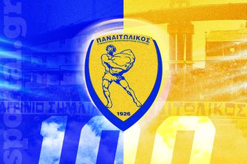 Ελιά-Καπνός-Παναιτωλικός, 100 χρόνια περηφάνειας και ιστορίας