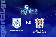 ΠΑΣ Γιάννινα - Νέστος Χρυσούπολης ΖΩΝΤΑΝΑ στο Sportal