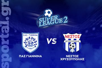 ΠΑΣ Γιάννινα - Νέστος Χρυσούπολης ΖΩΝΤΑΝΑ στο Sportal