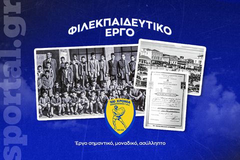 Γιατί ο Παναιτωλικός μπορεί να καμαρώνει για το γράμμα «Φ» - Τι ήταν οι Νυχτερινές Σχολές που ίδρυσε (pics+vid)