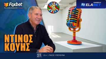 Ντίνος Κούης στους LEGOBALLS: «Δεν σκεφτόμουν αν θα μπουν τα φάουλ, αλλά πως θα τα πανηγυρίσω»! (vid)