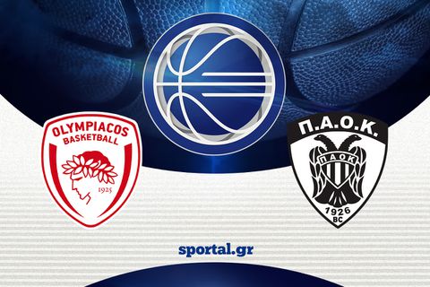 LIVE: ΟΛΥΜΠΙΑΚΟΣ - ΠΑΟΚ 