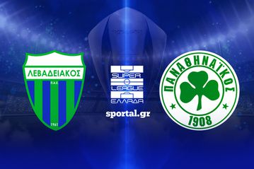 LIVE: ΛΕΒΑΔΕΙΑΚΟΣ - ΠΑΝΑΘΗΝΑΙΚΟΣ 