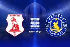 LIVE: ΠΑΝΣΕΡΡΑΪΚΟΣ - ΑΣΤΕΡΑΣ ΤΡΙΠΟΛΗΣ AKTOR