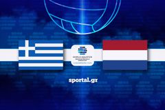 LIVE: ΟΛΛΑΝΔΙΑ - ΕΛΛΑΔΑ