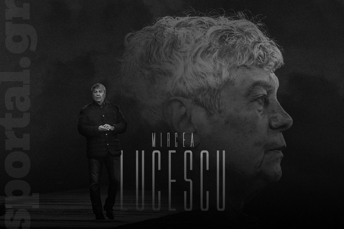 Τα 10 facts που δεν γίνεται να μη γνωρίζεις για τον Μιρτσέα Λουτσέσκου