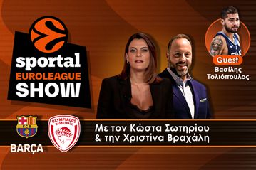 🏀Sportal Euroleague Show: Ερυθρόλευκοι Τιτάνες στη Βαρκελώνη και θρυλική πρόκριση στο Final 4 του Βερολίνου!