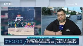 «Δικαιώθηκε ο Παναθηναϊκός με αυτόν τον φοβερό παιχταρά»: Ολυμπιακός ρεπόρτερ της ΕΡΤ αποθεώνει τον Ναν (vid)