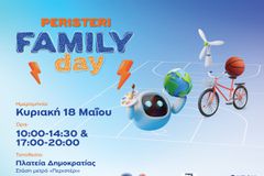 Peristeri Family Day powered by ΗΡΩΝ: Μια Κυριακή γεμάτη παιχνίδι και ενέργεια