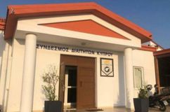 Βόμβα στα γραφεία του συνδέσμου διαιτητών στην Κύπρο!