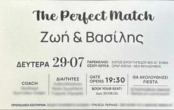 Ο πρώτος γάμος στο παρεκκλήσι της «OPAP Arena» είναι γεγονός (pic)