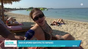 Viral τουρίστρια: Είπε on air ελληνικές λέξεις που έμαθε και δεν πήγε πολύ καλά αυτό - «Γύρος, καλημέρα, μ@@@@@ς»