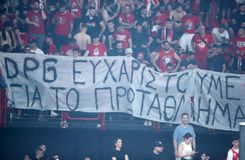 «Ευχαριστούμε για το πρωτάθλημα»: Το πανό που ύψωσαν οι φίλοι του Ολυμπιακού με αποδέκτη τον Γιαννακόπουλο (pic)