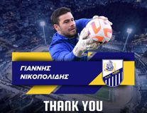 Παρελθόν για τη Λαμία ο Νικοπολίδης και ο Μεντίνα