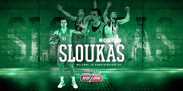 Το βίντεο της ΚΑΕ Παναθηναϊκός για τον Σλούκα είχε μόνο δύο φάσεις με Ολυμπιακό