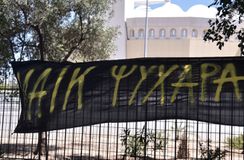 Πανό των οπαδών της Γαλατά για τον δολοφονημένο οπαδό της ΑΕΚ (pic)